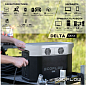 Зарядная станция EcoFlow DELTA Max 2000 (2016 Вт·ч)