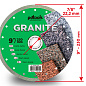 Круг алмазный отрезной PDTools GRANITE 1A1R 230 для ручного инструмента