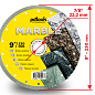 Круг алмазный отрезной PDTools MARBLE 1A1R 230 для ручного инструмента