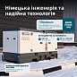 Дизельная трехфазная электростанция Konner&Sohnen KS 50-3BE