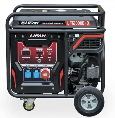 Генератор бензиновый LIFAN LF12000E (однофазный)