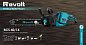 Аккумуляторная пила цепная Revolt BCS 40/14