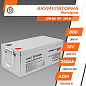 Аккумулятор мультигелевый AGM LogicPower LPM-MG 12V - 250 Ah