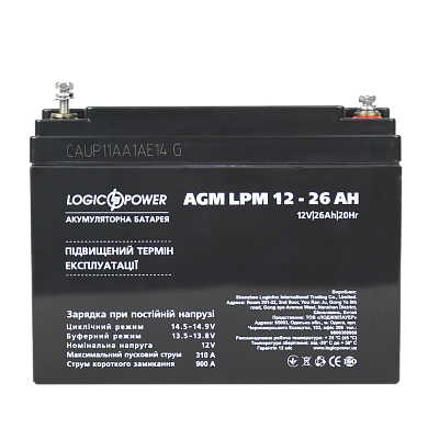 Аккумулятор для автомобиля литиевый LP AGM LPM 12V - 26 Ah