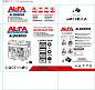 Дизельный генератор AL-FA  ALDG5055 (5.5 кВт, с AVR, 230V)