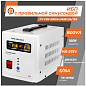 Источник бесперебойного питания UPS ИБП LogicPower LPY-PSW-800VA (LP4153)