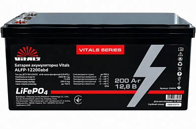 Батарея аккумуляторная Vitals ALFP-12200abd