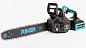 Аккумуляторная цепная пила Riker RCS 40/16W