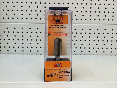 Фреза ГЛОБУС 1002 D20 пазовая прямая