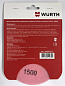 Круг алмазный Wurth 125мм/1500