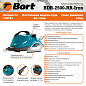 Пароочиститель Bort BDR-2500-RR-Iron