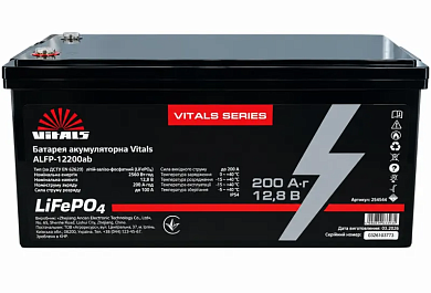 Батарея аккумуляторная Vitals ALFP-12200ab