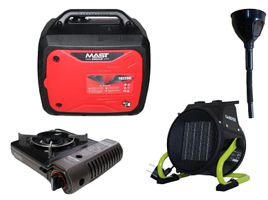 фото Инверторный генератор MAST GROUP YH2200i + газовая плитка Orcamp CK-505 + электрический обогреватель Gardyer HE2000 Инверторный генератор MAST GROUP YH2200i + газовая плитка Orcamp CK-505 + электрический обогреватель Gardyer HE2000