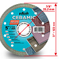 Круг алмазный отрезной PDTools 1A1R 125 RELIEF для ручного инструмента