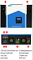 Гибридный инвертор EASUN Power ISolar SMH II 4.2KW Solar Inverter