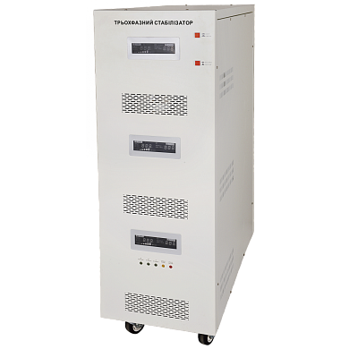 Стабилизатор напряжения LP-110kVA 3 phase (80000Вт)