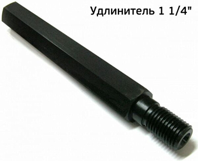 Удлинитель Distar L500 1 1/4" (299054)