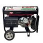 Генератор бензиновый ALDO AP-8000GE (7.5-8.0 кВт, электростартер)