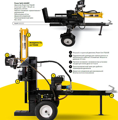 картинка Дровокол texas power split 600v Дровокол texas power split 600v