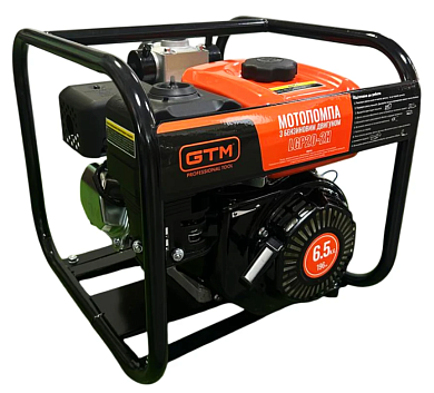 Мотопомпа бензиновая для чистой воды GTM LGP20-2H