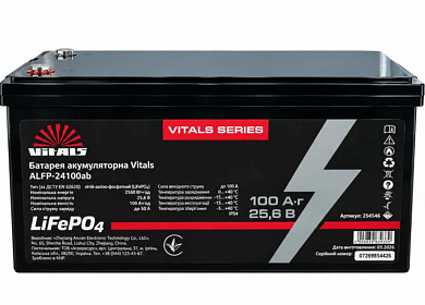 Батарея аккумуляторная Vitals ALFP24100ab
