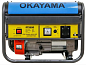 Генератор бензиновый OKAYAMA PT-3500 (2,8 кВт/3 кВт, 230 В) Генератор бензиновый OKAYAMA PT-3500 (2,8 кВт/3 кВт, 230 В)