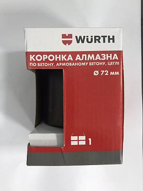 Коронка алмазная по бетону, армованому бетону, кирпичу Wurth 72 мм