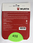Круг алмазный Wurth 125мм/400