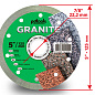 Круг алмазный отрезной PDTools GRANITE 1A1R 125 для ручного инструмента