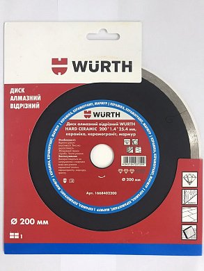 Диск алмазный отрезной Wurth Hard Ceramic 200*1.4*25.4 мм