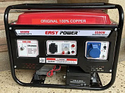 Бензиновый генератор Easy Power EP8200ED2