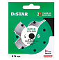 Алмазный диск для керамики Distar Colibri 76x0,8 