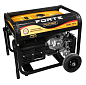 Генератор бензогазовый Forte FG LPG6500E
