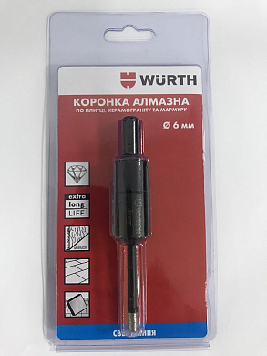Коронка алмазная по плитке, керамограниту и мармуру Wurth 6 мм