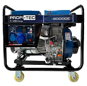 Генератор дизельный PROFI-TEC PE-8000DE (8.5 кВт, электростартер)
