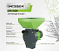 Кормоизмельчитель Grasser GFG 3500