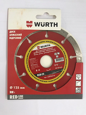 Диск отрезной, алмазный 125*22,23 мм Wurth Red Line