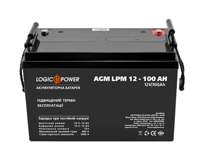 Аккумулятор свинцово-кислотные Logic PowerAGM LPM 12V - 100 Ah