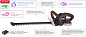 Кусторез аккумуляторный STORM INTERTOOL WT-9115 (20 В, без ЗУ и АКБ)