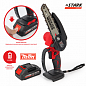 Мини-пила аккумуляторная STARK BCS-21015 (310900011)