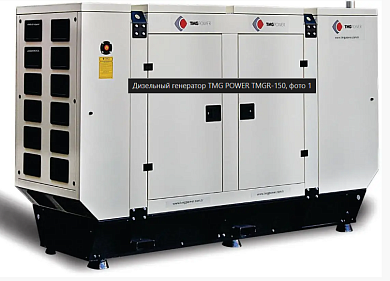фото Дизельный генератор TMG POWER TMGR-110 Дизельный генератор TMG POWER TMGR-110