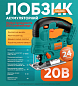 Лобзик аккумуляторный Sturmax JSM4120CR (20В, без АКБ и ЗУ)